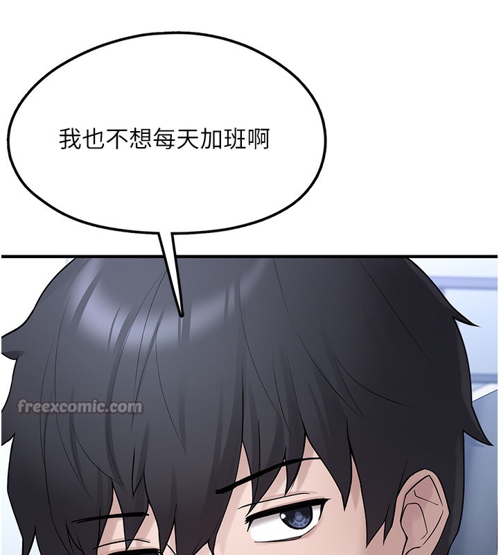 垃圾堆捡到宠物系萌妹