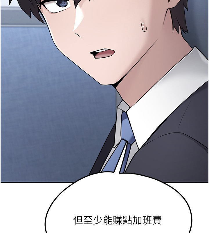 垃圾堆捡到宠物系萌妹