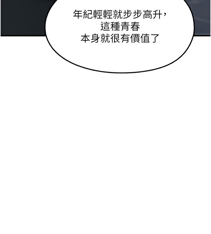 垃圾堆捡到宠物系萌妹