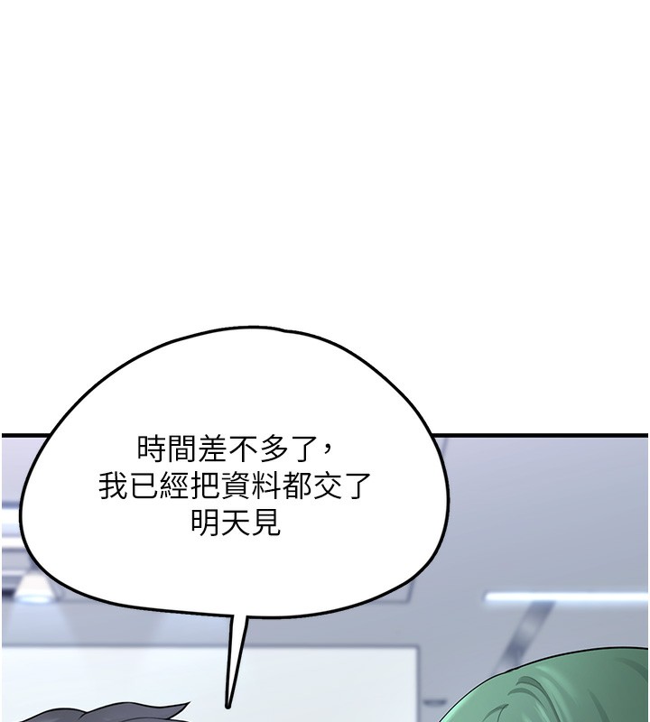 垃圾堆捡到宠物系萌妹