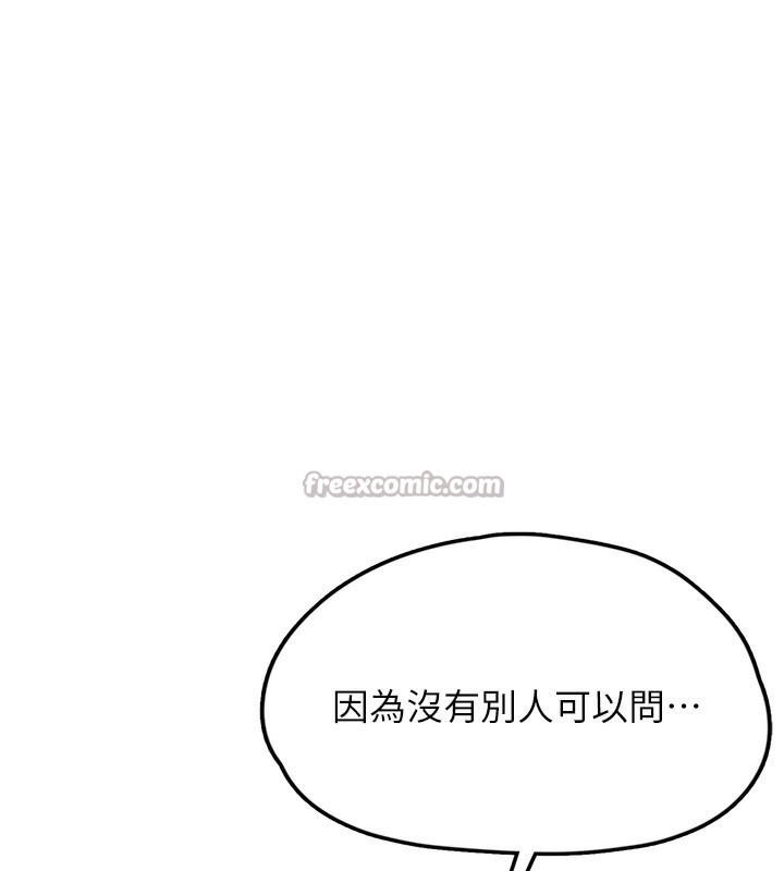 垃圾堆捡到宠物系萌妹
