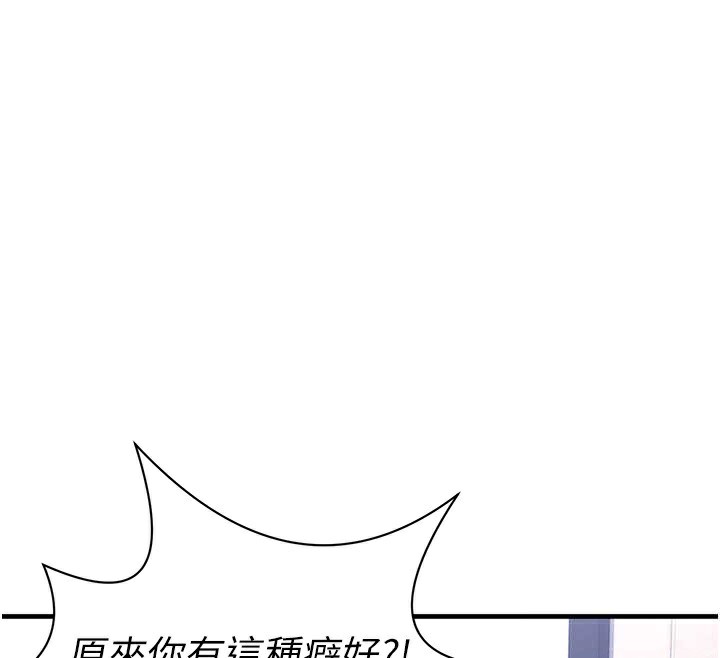 垃圾堆捡到宠物系萌妹