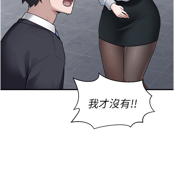 垃圾堆捡到宠物系萌妹