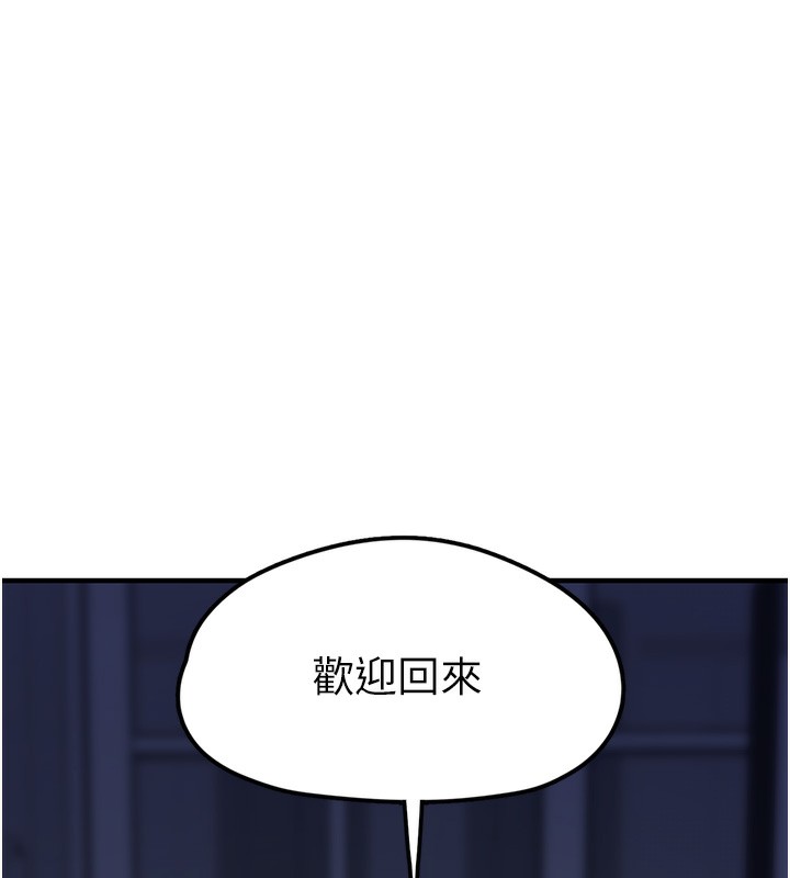 垃圾堆捡到宠物系萌妹