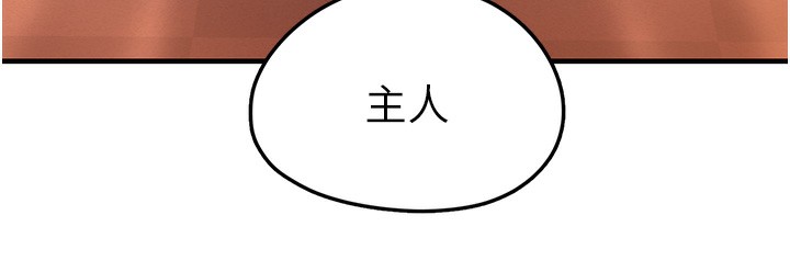垃圾堆捡到宠物系萌妹