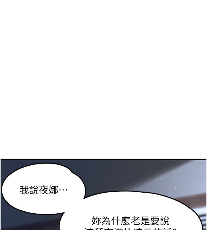 垃圾堆捡到宠物系萌妹