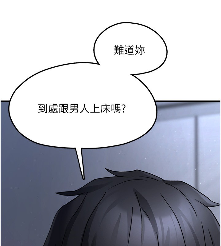 垃圾堆捡到宠物系萌妹