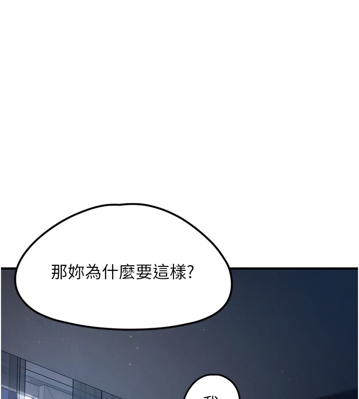 垃圾堆捡到宠物系萌妹