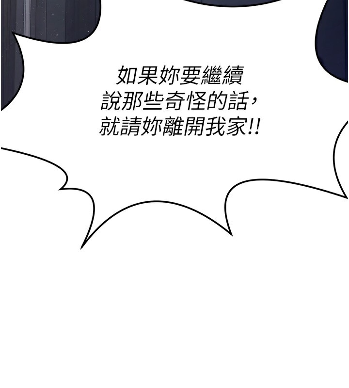 垃圾堆捡到宠物系萌妹