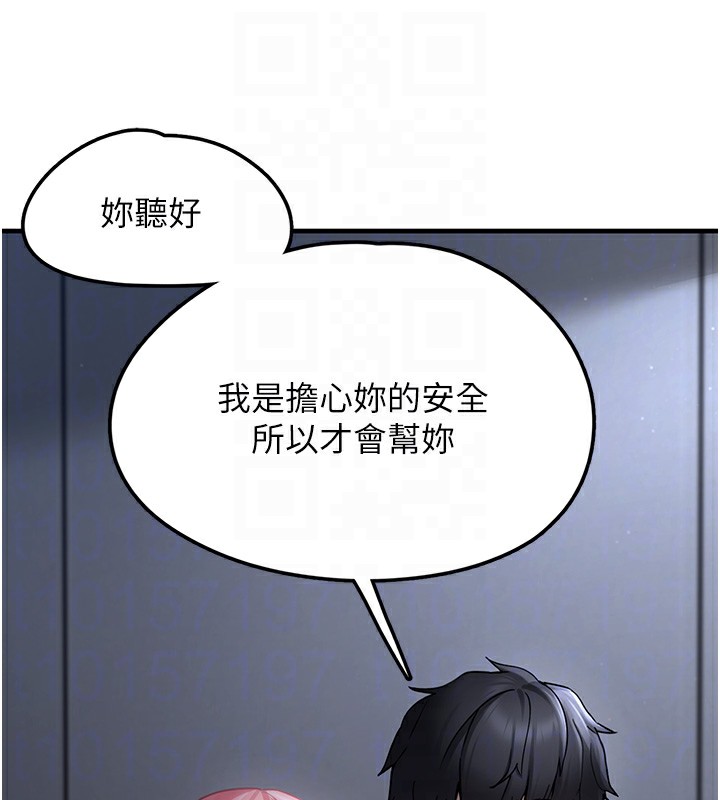 垃圾堆捡到宠物系萌妹