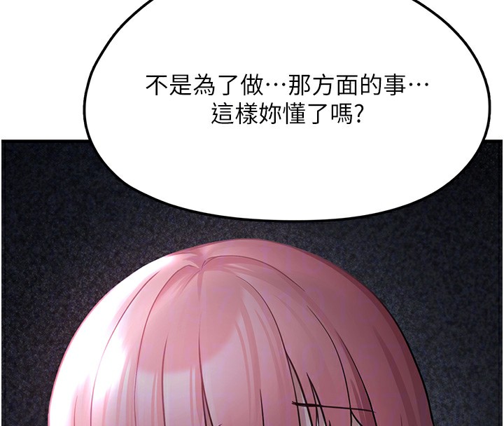 垃圾堆捡到宠物系萌妹