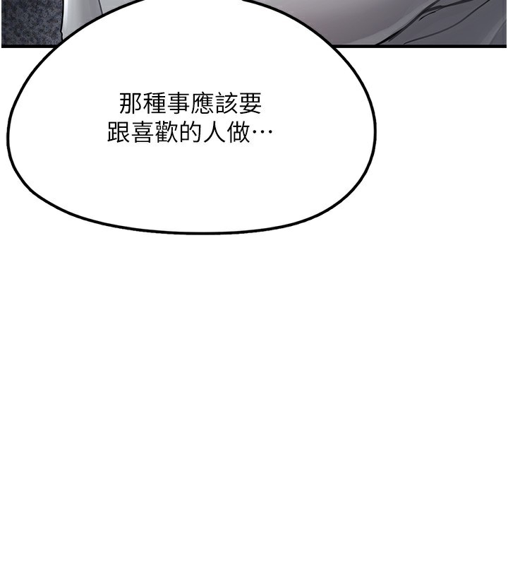 垃圾堆捡到宠物系萌妹