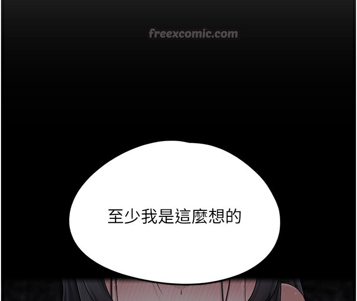 垃圾堆捡到宠物系萌妹