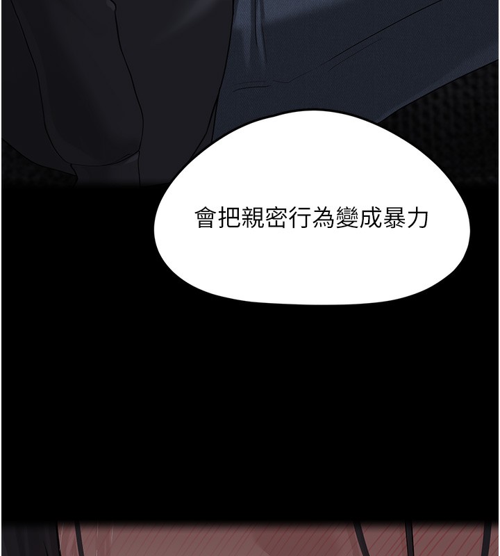 垃圾堆捡到宠物系萌妹