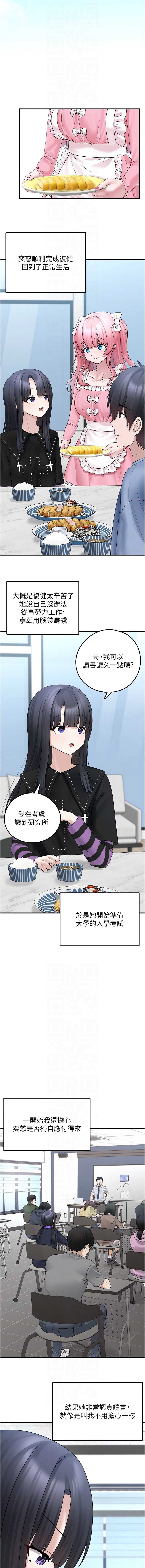 垃圾堆捡到宠物系萌妹