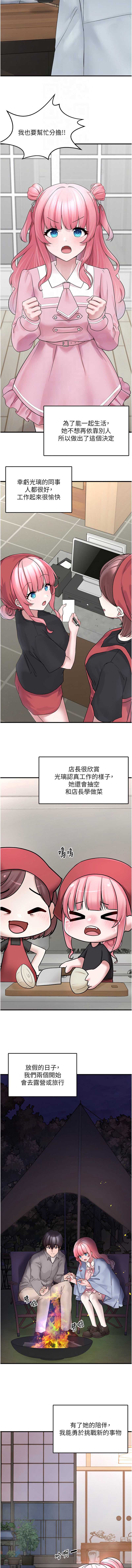 垃圾堆捡到宠物系萌妹