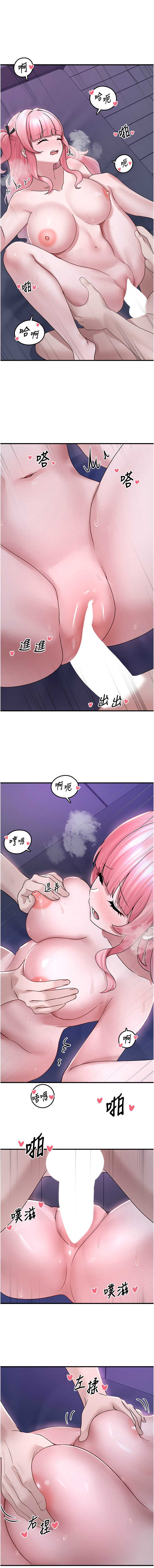 垃圾堆捡到宠物系萌妹