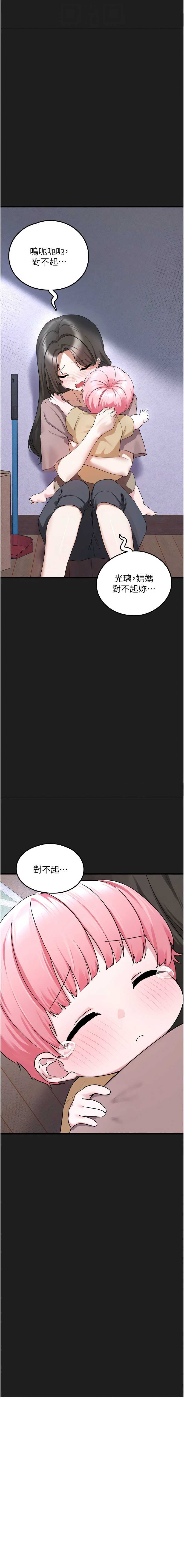 垃圾堆捡到宠物系萌妹