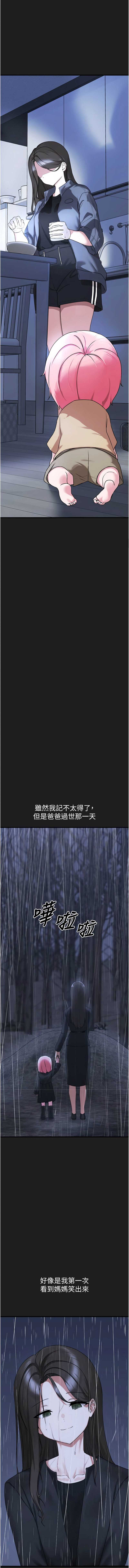 垃圾堆捡到宠物系萌妹