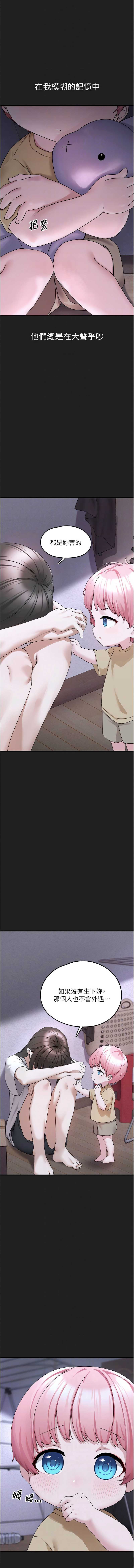 垃圾堆捡到宠物系萌妹
