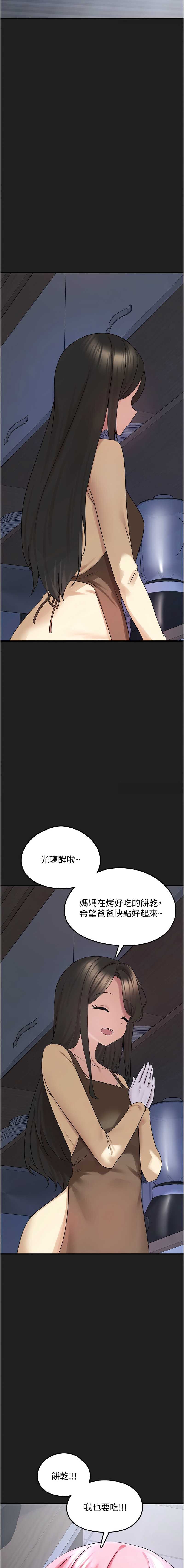 垃圾堆捡到宠物系萌妹