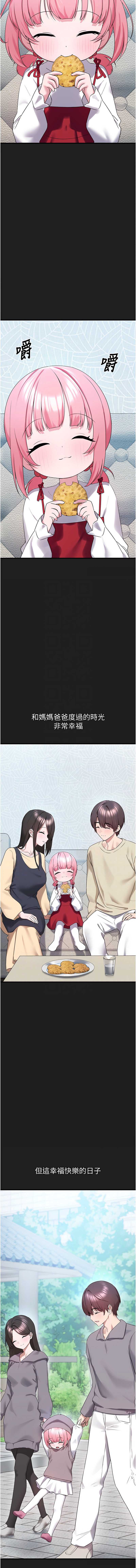 垃圾堆捡到宠物系萌妹