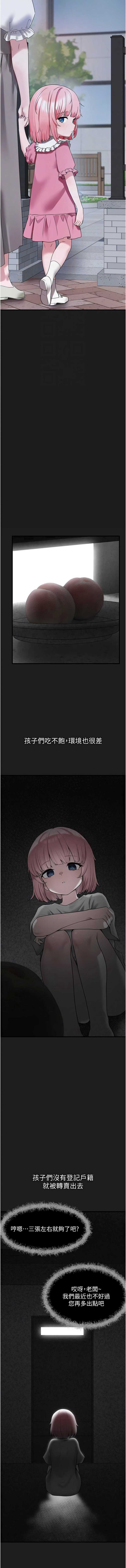 垃圾堆捡到宠物系萌妹