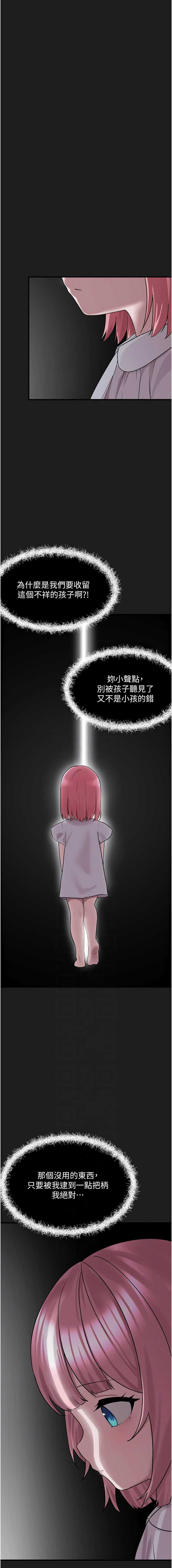 垃圾堆捡到宠物系萌妹