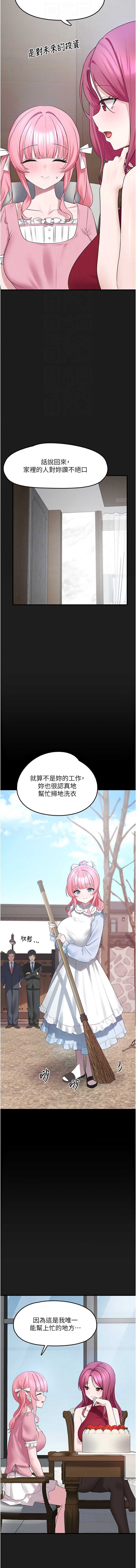 垃圾堆捡到宠物系萌妹