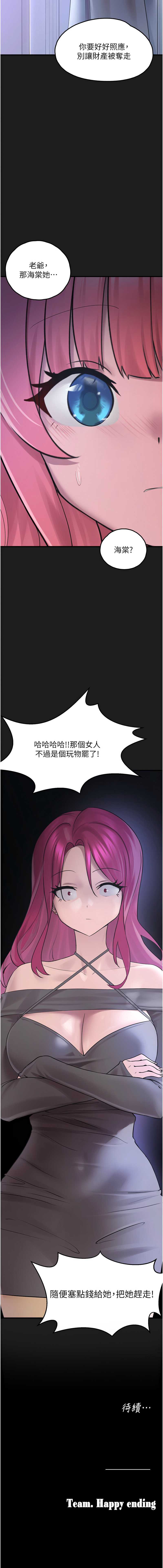 垃圾堆捡到宠物系萌妹