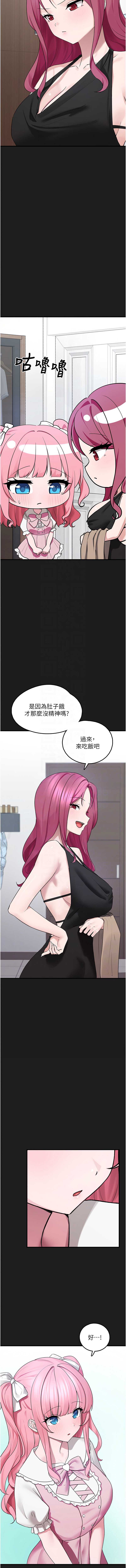 垃圾堆捡到宠物系萌妹