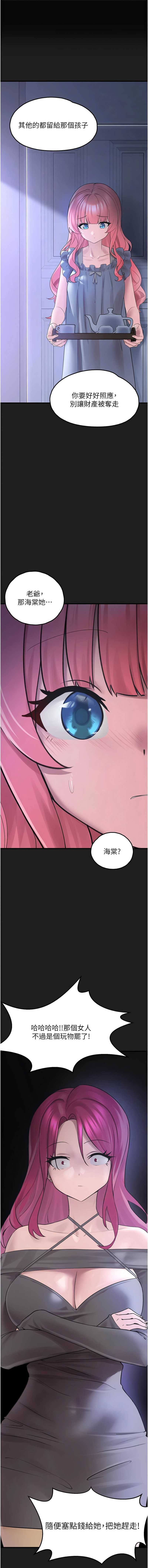 垃圾堆捡到宠物系萌妹