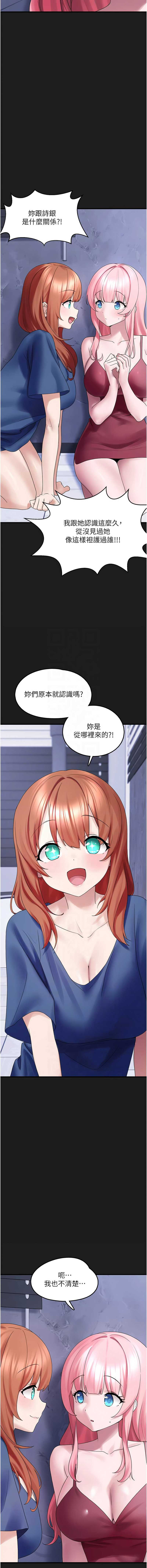 垃圾堆捡到宠物系萌妹