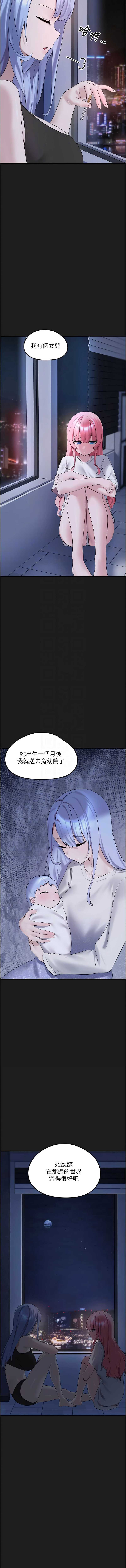 垃圾堆捡到宠物系萌妹