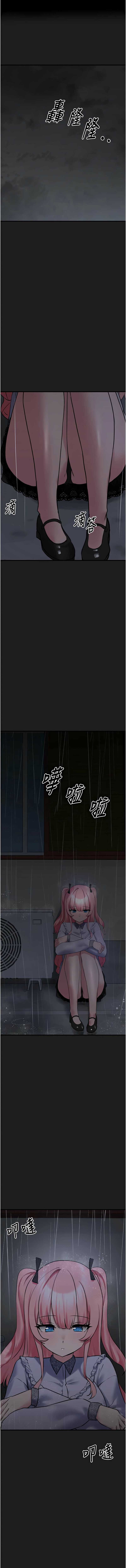 垃圾堆捡到宠物系萌妹