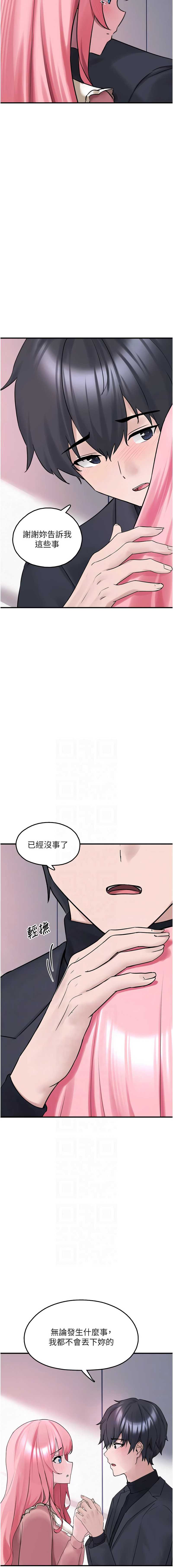 垃圾堆捡到宠物系萌妹