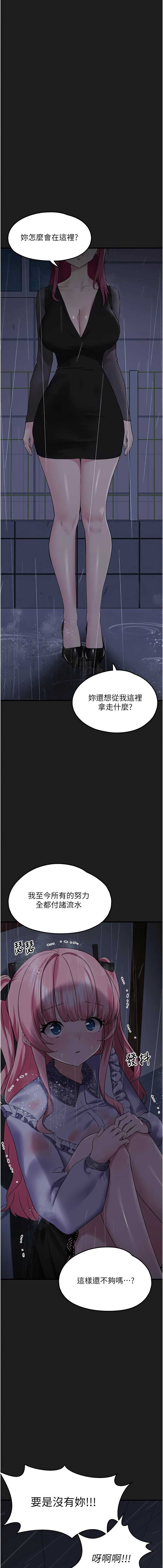 垃圾堆捡到宠物系萌妹