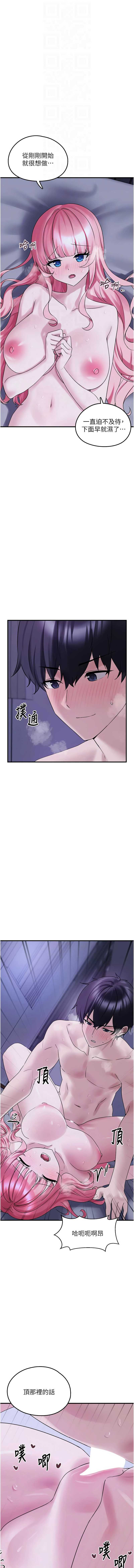 垃圾堆捡到宠物系萌妹