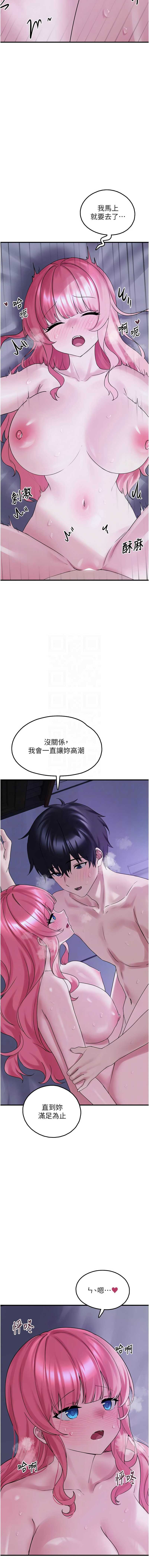 垃圾堆捡到宠物系萌妹