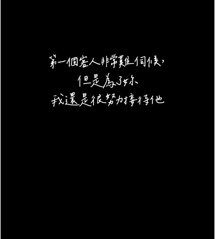 垃圾堆捡到宠物系萌妹