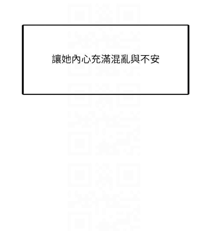 垃圾堆捡到宠物系萌妹