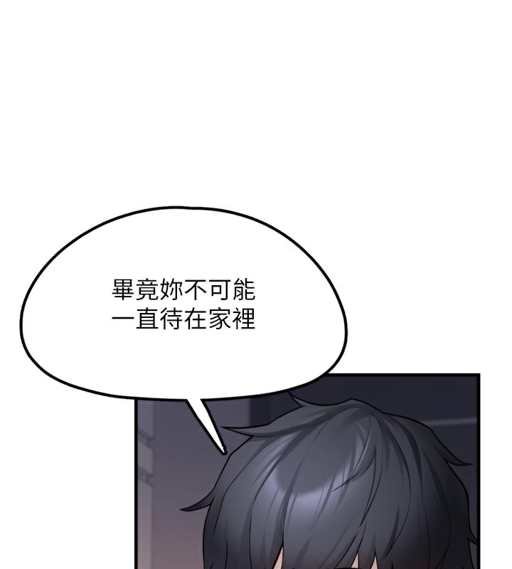 垃圾堆捡到宠物系萌妹