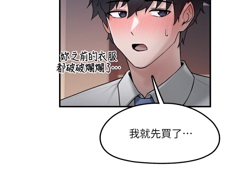 垃圾堆捡到宠物系萌妹