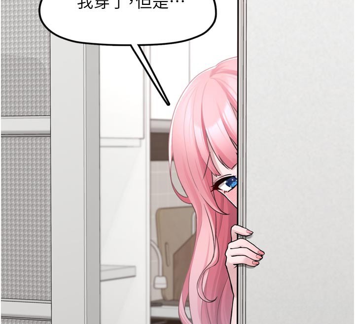 垃圾堆捡到宠物系萌妹