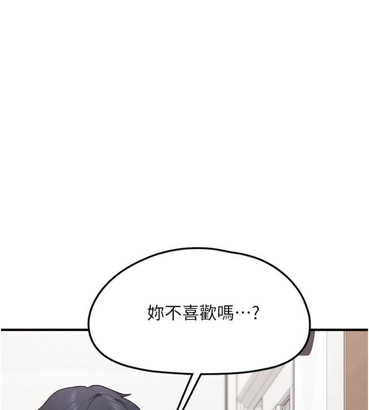 垃圾堆捡到宠物系萌妹