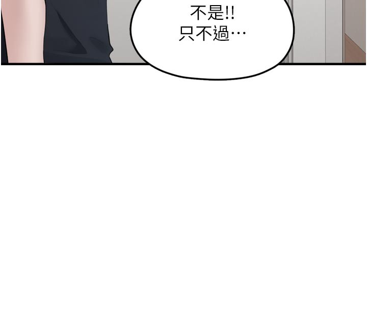 垃圾堆捡到宠物系萌妹