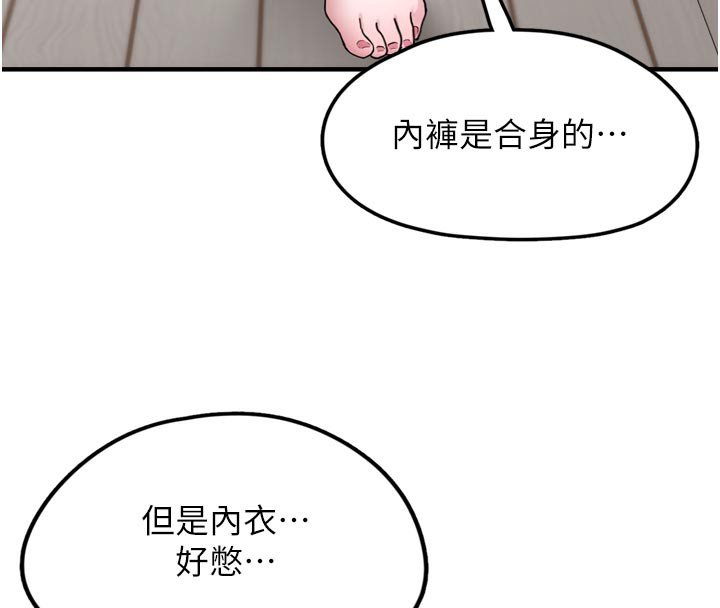 垃圾堆捡到宠物系萌妹