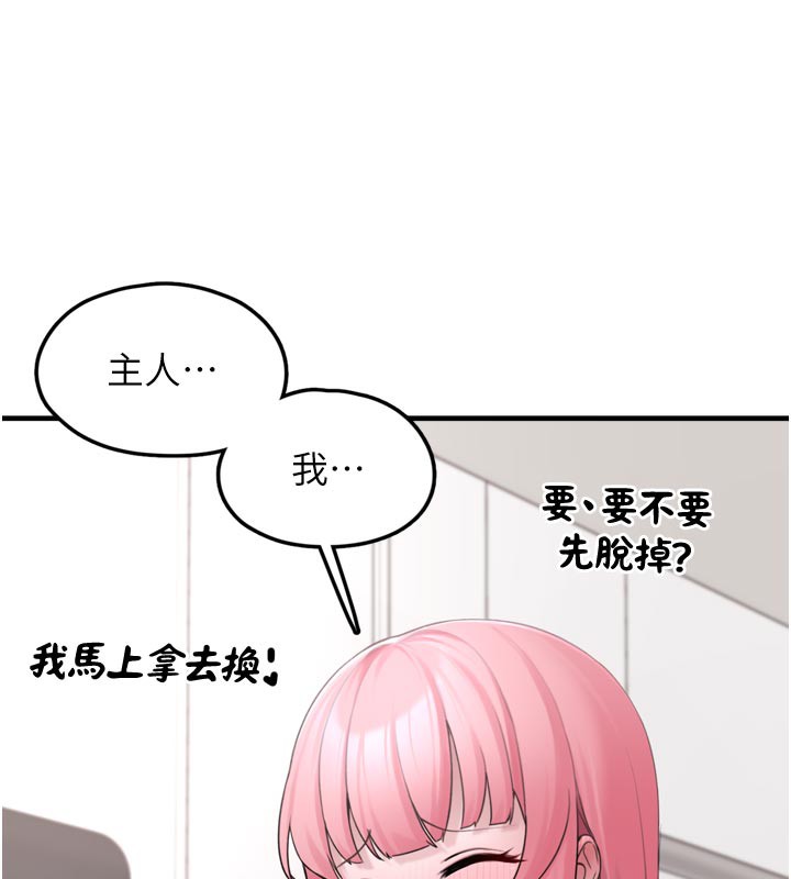 垃圾堆捡到宠物系萌妹