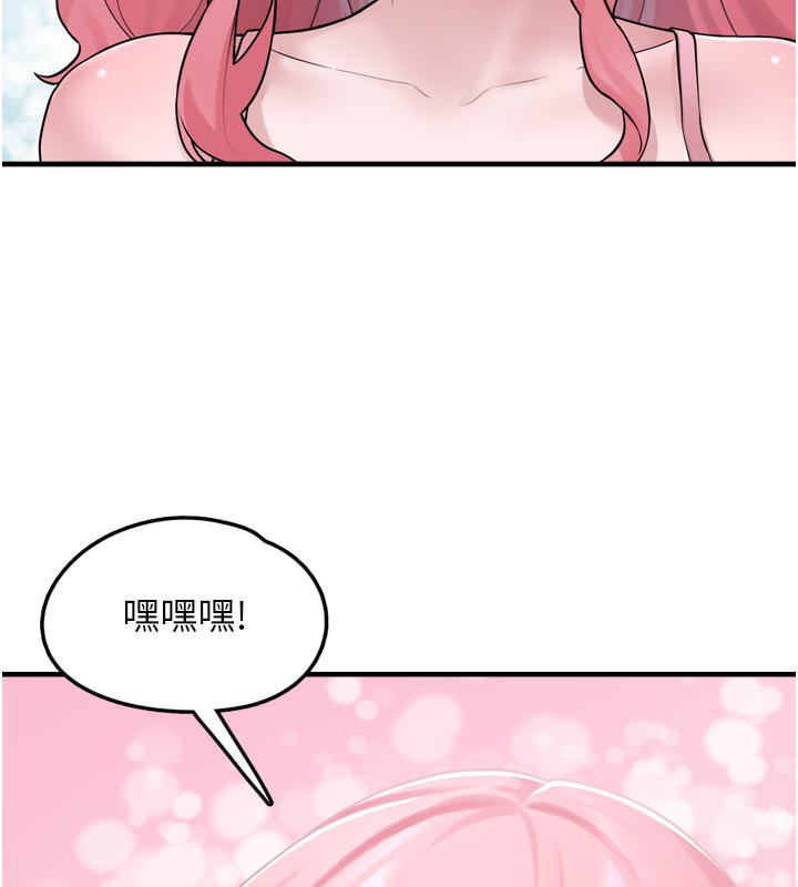 垃圾堆捡到宠物系萌妹