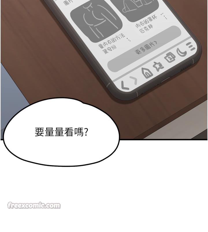 垃圾堆捡到宠物系萌妹
